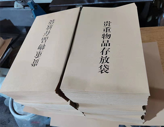 互助纸袋印刷