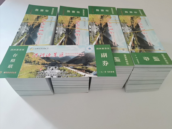 互助门票